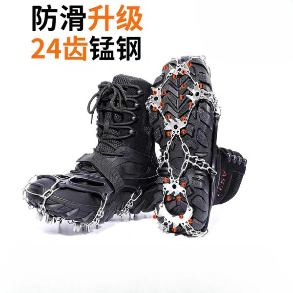 Accessori 24 denti Snow da alpinismo esterno Anti slip artiglio in acciaio inossidabile artiglio di ghiaccio in silicone 24 denti Cover di scarpe anti -slitta