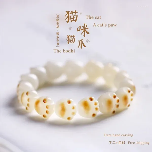 Strand Tier Natural Bodhi schöne Klauen Handschnur Armbänder Frauen Mädchen weiße Jade Wurzel China Holzperlen Armreifen