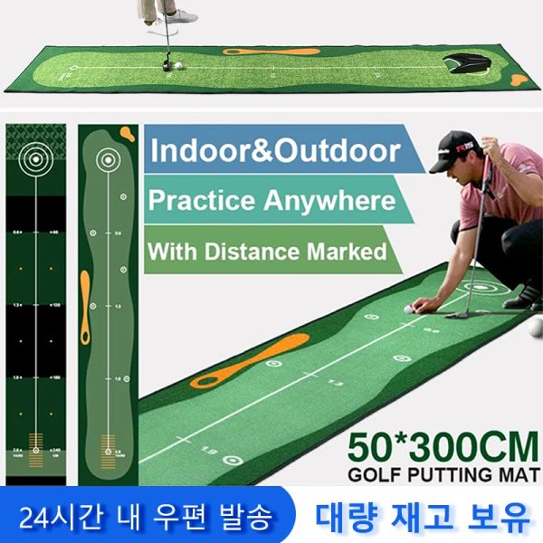 AIDS 50x300cm Golf Putting Green Training Mat Distância interna Equipamento de fazer para o escritório em casa Usendoor Mini Supplies AIDS Practice