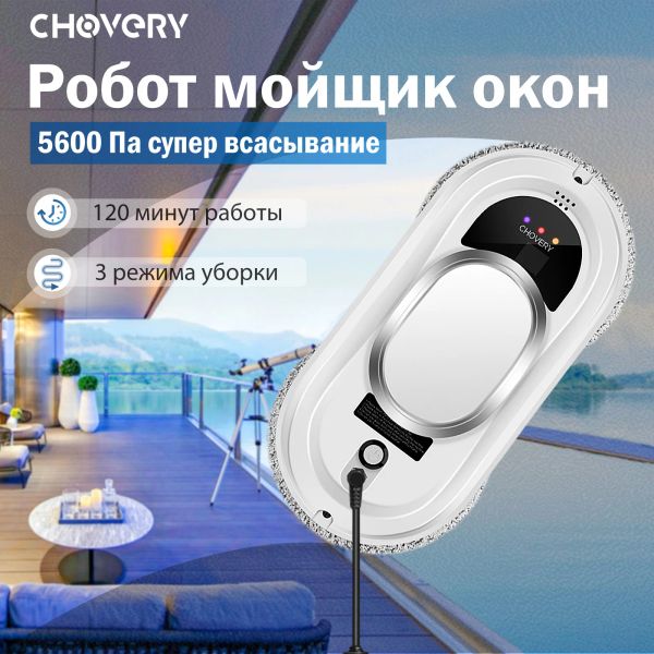 Cleaners Chovery Vacuum Robot Window Window Window Window Limpando Janela Robô Vacuum Limpicristales Controle remoto para casa