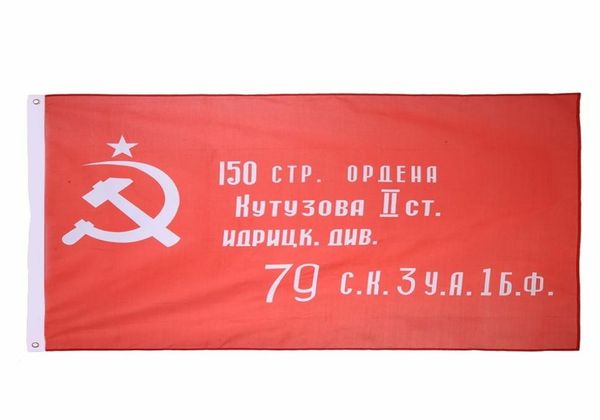 Флаг СССР 90150см Российский баннер Полиэстер Полиэстер СССР советский баннер победы в Берлине для Виктора Home Decor6555479