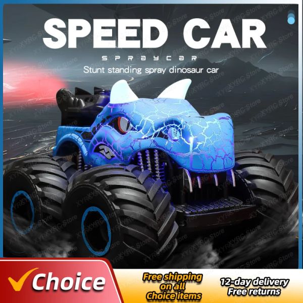 Автомобили Dinosaur Sound Effect RC Cars High Speed Rocking Spray Offroad Stunt Toys для мальчиков Электромобиль Kids подарок