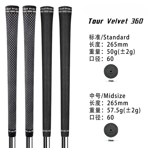 AIDS Golf Velvet 360 Rubber Golf Grip Golf Club Grip Training AIDS CART Accessoires