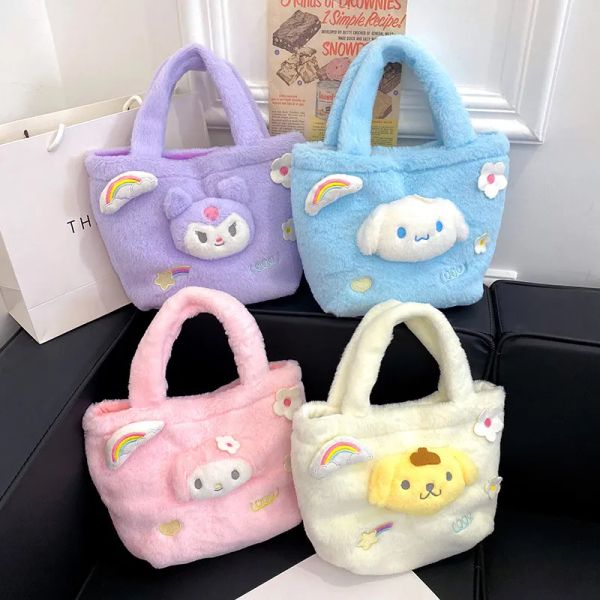 Großhandel süße neue Cartoon Regenbogen Plüschspielzeug Jade Guigou Zero Wallet Doll Handtasche Home Dekoration