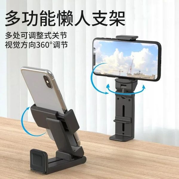Phone celular dobrável e telescópica 360 rotativo Anti -Slip Pad Pad Pad Stand Stand Live Viagem Celular Stan