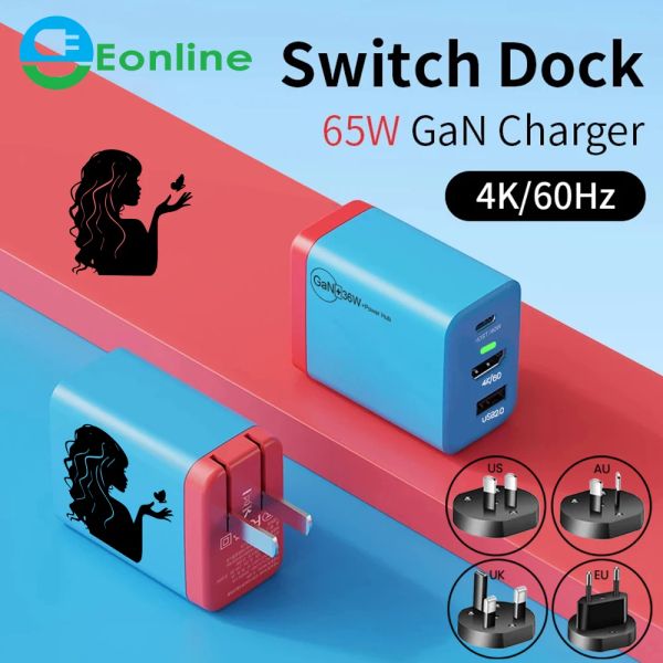 Chargers Eonline 3D UV Switch Dock 65W GAN USB C Potenza Caricatore 4K Stazione portatile compatibile HDDCPATIBILE per Nintendo Switch Laptop iPad