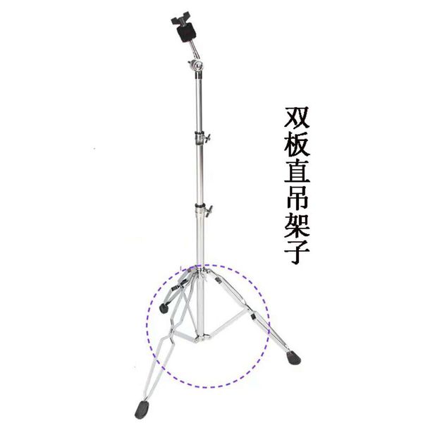 Straight Hanger Cymbal Stand Drum Stand Drum Jazz Drum Stand Cymbal Stand Water Cymbal Stand Ride Cymbal