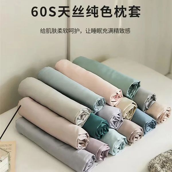 Роскошный 60 -х годов Tencel Pillowcase Одиночный продукт летний ледяной шелк Cool Pillow Case Single Pillowcase пара.240415