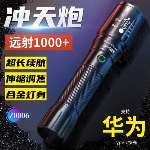 Torcia a led torcia campeggio super luminoso shenyu forte leggero flashlight a lungo raggio ricarica ricaricabile da esterno usb ricarica diretta mini comoda sma impermeabile