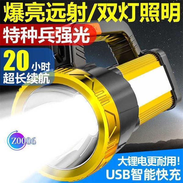 Самозащитный фонарик Сильный световой зарядка взрывная флэш -флеш.