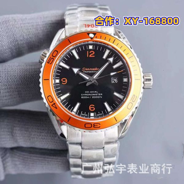 Designer OMG Watch Oujia gegen Werksfabrik Haima 600 Serie Herren Haima 300 Mechanische Haima Viertel Orange Stahlband Uhr