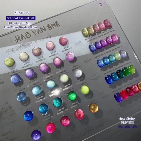 Kits Eleanos Galaxy 25 Cores Cat Eye Gel Polish Conjunto com Swatch de cor Gel de ímã 9D Precisa de Top Coat UV Coleção de gel LED Kit de gel de unha