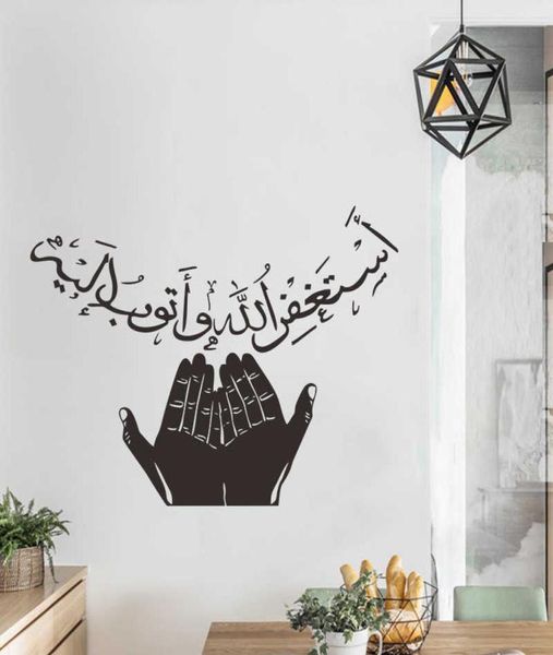 Мусульманский стиль удерживает наклейку на солнцезащитные стены для комнаты домашнее украшение роспись наклейки на арабские классические наклейки обои y08058226151