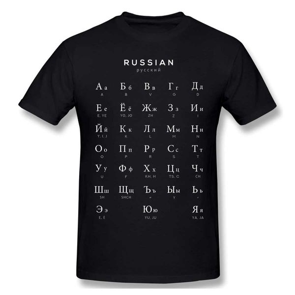 T-shirts masculina Men Inscription in Russian Art Black Bet Chart Pure Cotton TS Harajuku Tshirt T240425