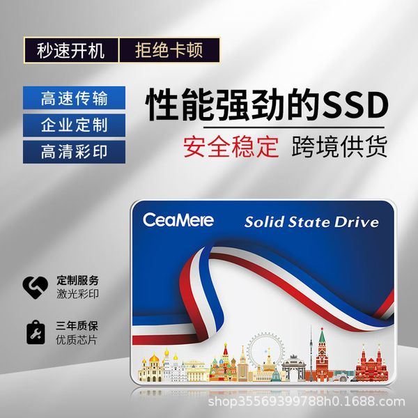 Оптовый SSD Solid State Drive Exclusive для трансграничного интерфейса SATA3.0 240G 512G 960G Высокоскоростной жесткий диск