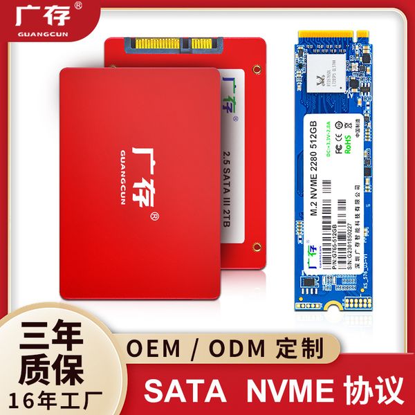Fabrik Direktverkäufe M.2 PCIE NVME Solid State Festplatten SSD 2,5-Zoll-SATA-Protokoll 3.0 Anwendbarer Computer