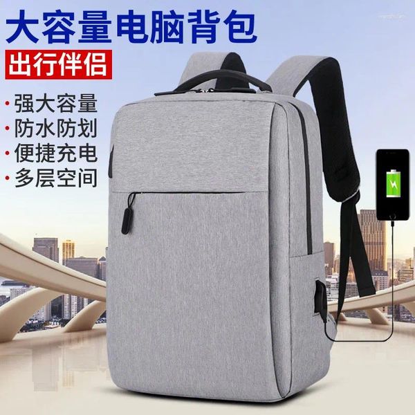 Backpack Business Männer koreanische Version Trendy Reisetasche lässige Studentin minimalistisch und modisch