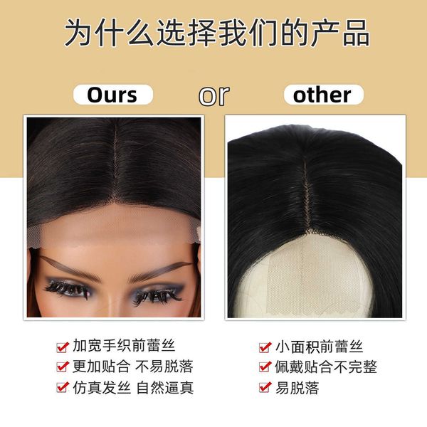Capanna con parrucca Xuchang Front con parrucche corta femminile in pizzo dritto e fascia ondulata