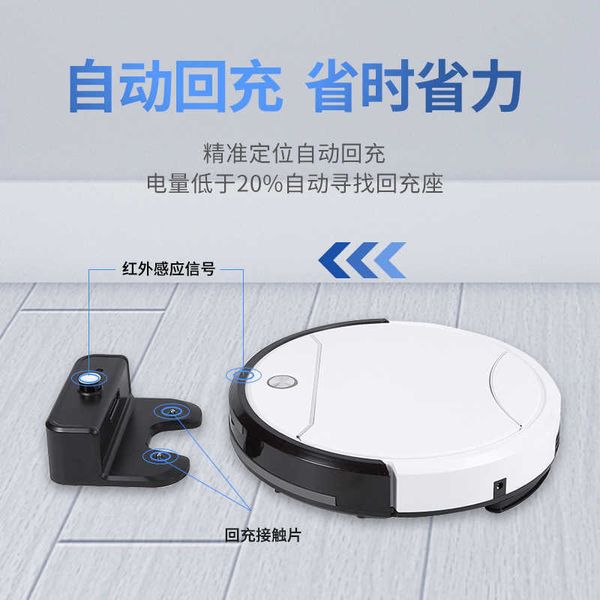 Weimei Jie shi ricarica automatica automatica di aspirazione per la famiglia Mop un robot spazzato automatico silenzioso