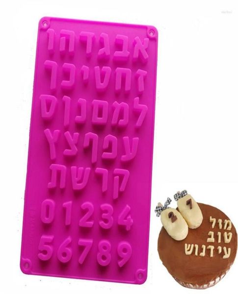 Stampi da forno a alfabeto ebraico silicone torta stampo lettere araba Numeri stampi cioccolato fondente in forma di decorazione di compleanno 3693459