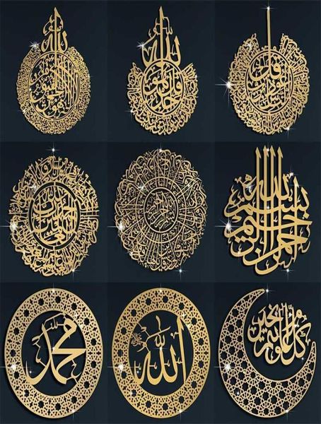 Islamisches Dekor Kalligraphie Ramadan Ayatul Kursi Wandkunst Acrylhause Hochzeit 2110253545410