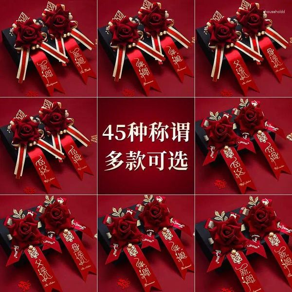 Party-Dekoration, Hochzeits-Corsage, Bräutigam, Brautjungfer, Vater, Mutter, Brüder, komplettes Set der chinesischen Familie