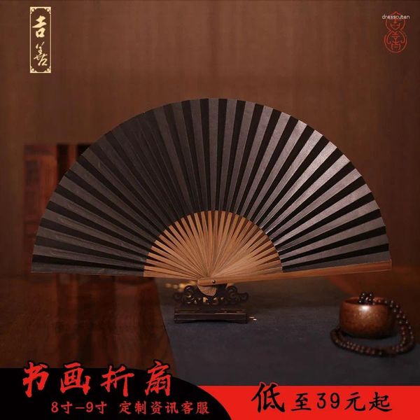 Декоративные фигурки 8 дюймов и 9 дюймов JiShan китайский ветер веер живопись каллиграфия чистый лист бумаги складной мужской подарок за рубежом бамбук на заказ