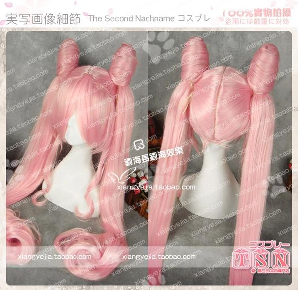 Partyzubehör, 119,4 cm, 120 cm, superlang, rosa Sailor Chibi Usa Chibiusa, hitzebeständig, Kunsthaar, Cosplay-Kostüm, Perückenkappe