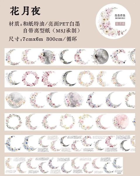 Hediye Sarması Vintage Floral Moon Işık Washi Pet Bant Planlayıcı Kart Yapma DIY Scrapbooking Planı Dekoratif Çıkartma