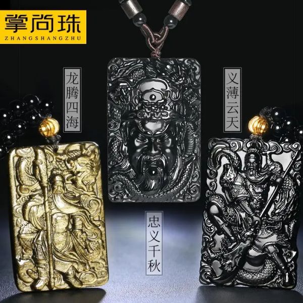 Sergeli Obsidian Wu Servet Tanrısı Lord Guangong Kolye Erkekler Siyah Halat Kolye Otoriter Guanyu Musafeti Yüksek Grade Takı
