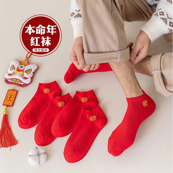 Calzini da uomo 5 paia/lotto Tradizionale Cinese Rosso Uomo Donna Adulto Parole Anno Matrimonio Per Uomo Donna Amante Lucky Party Sock