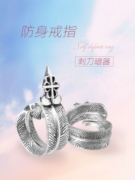 Chuqiao passar o mesmo anel faca escondida designers menina auto defesa dedo feminino único tigre multi função rr02