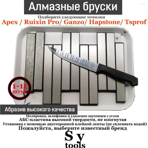 Altri accessori per coltelli 1 pz-11 pz Barre di pietra per affilare diamantate per Ruixin Pro RX008 Temperamatite 3000 6000 8000 10000 Pietra a olio