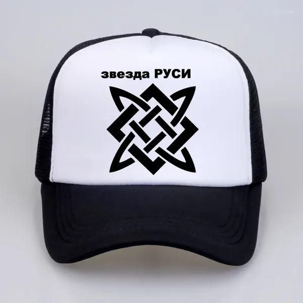 Ballkappen, altes russisches Symbol, Stern von Russland, Baseballkappe, hochwertiger Druck, Buchstabe, cooler Sommer-Mesh-Netz-Trucker