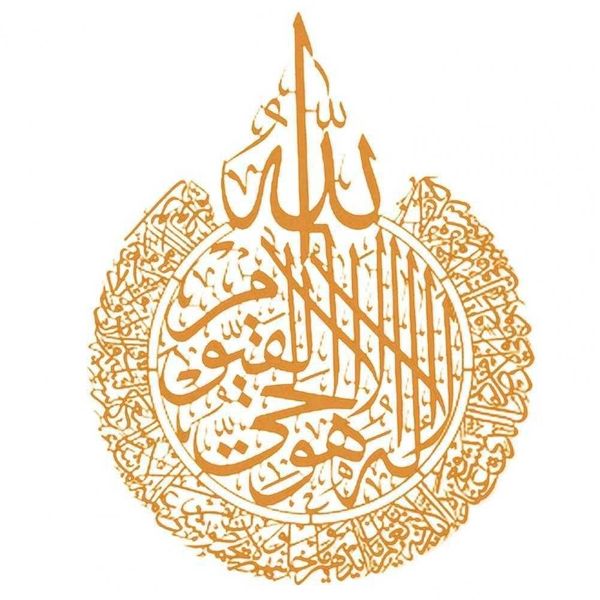 Adesivos de Parede Pôster Islâmico Caligrafia Árabe Relius Versos Alcorão Impressão Arte de Parede Pintura de Lona Moderna Casa Muçulmana Decorati Dh6Ng