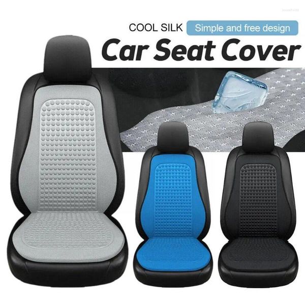 Assento de carro cobre almofada verão fresco gelo seda pequena capa cintura estações respirável assento quatro gen d4c3