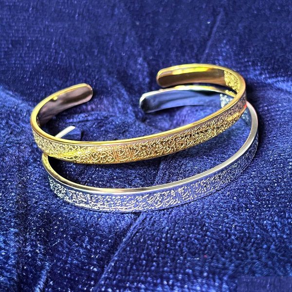 Cuff Ayat Kursi Pulseiras Para Mulheres Ouro Aço Inoxidável Pulseira Árabe Mensageiro Islam Alcorão Muçulmano Homens Jóias Presente Suporte Grande Q Dhzfh