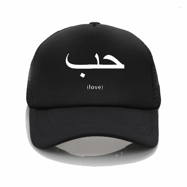 Cappellini da baseball Divertente amore in lingua araba Scrittura Cappellino unisex Cappelli snapback regolabili da baseball estivi di moda