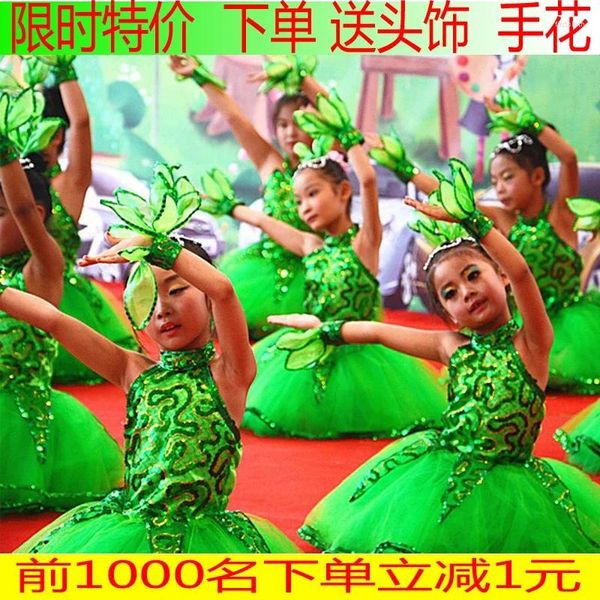 Сценическая одежда, китайский костюм для танца ветра, платье с маленьким деревом, детская коллективная одежда с листьями, для выступлений