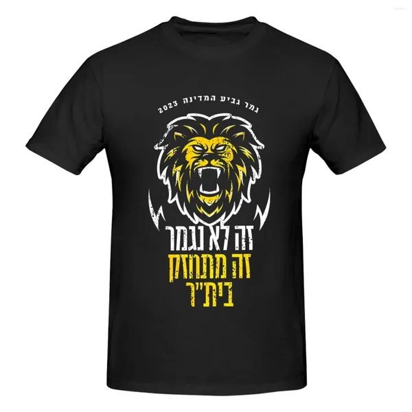 Herren-T-Shirts, Israel FCBJ Jerusalem, sportliche Baumwolle, klassisches Kurzarm-T-Shirt mit Rundhalsausschnitt, T-Shirt für Teenager, Mädchen und Jungen