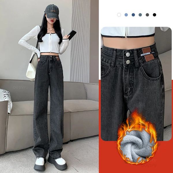 Calças de brim de inverno mulheres velo quente denim calças de cintura alta casual solto calças femininas grosso veludo algodão perna larga mulher jean 240201