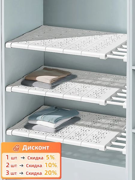 Joybos Stoffregale, Kleiderschrank, Organizer, Aufbewahrungsregale, Teleskopregale, Wandregale 240131