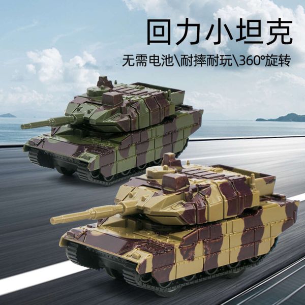 Kinder Simulation Militär Tank Auto Fall Zurück Widerstand Mini Rüstung Modell Junge Camouflage Kanone Spielzeug