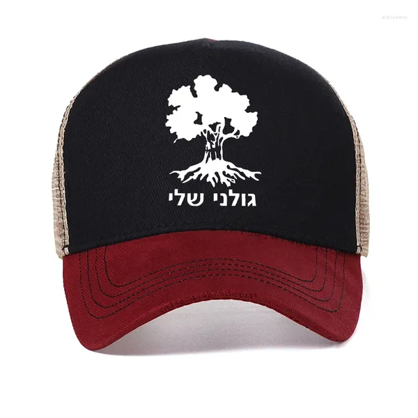 Bola bonés golani brigada árvore israelense infantaria israel exército boné de beisebol homens impressão legal casual malha ajustável snapback chapéus garros