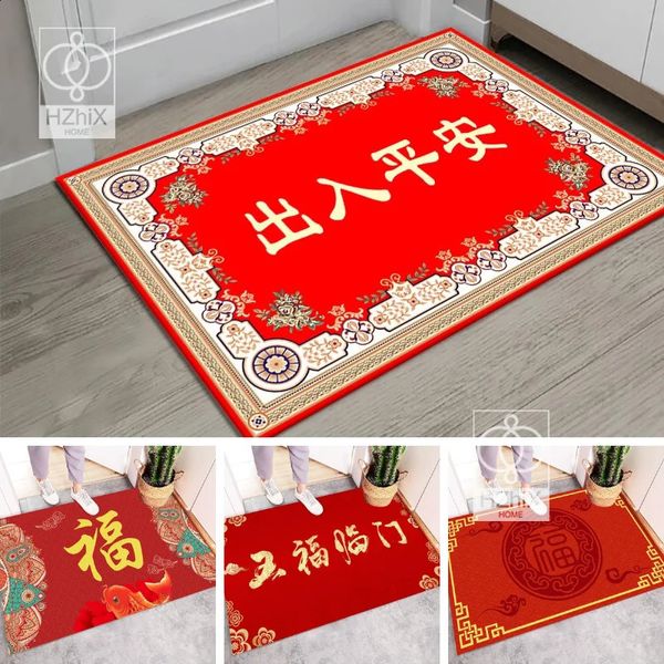 Estilo tradicional chinês tapetes para porta de entrada varanda sapatos fora tapete antiderrapante ano lavável cozinha banheiro tapete 240122