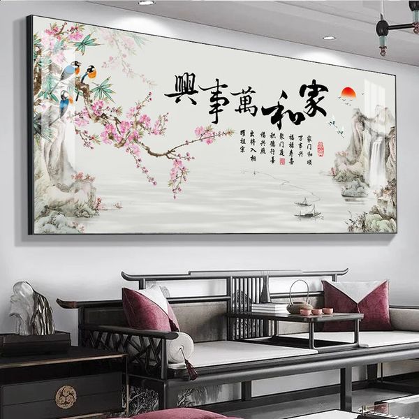 Китайский стиль пейзажный художник и Wanshixing художественная живопись гостиная настенная роспись плакат украшение стены дома 240123