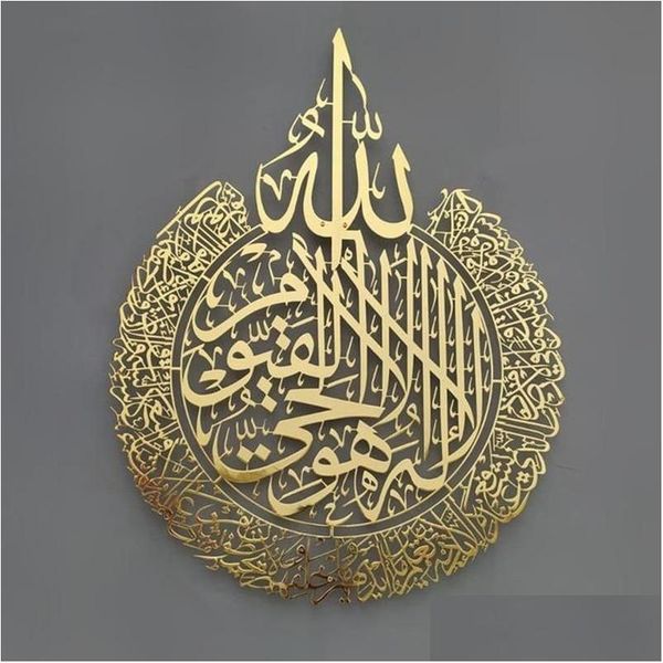 Figurine di oggetti decorativi Figurine di oggetti decorativi Slamic Wall Art Ayat Kursi Cornice in metallo Calligrafia araba Regalo per il Ramadan Dhx1S