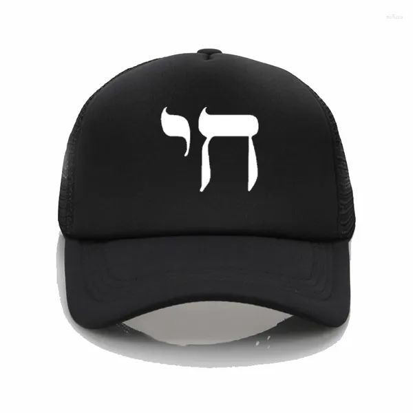 Top Caps Komik Moda Şapkaları Mısır Chai Sembol Beyzbol Kapağı Yüksek Kaliteli Judaica Yahudi Dini Baskı Ayarlanabilir Snapback