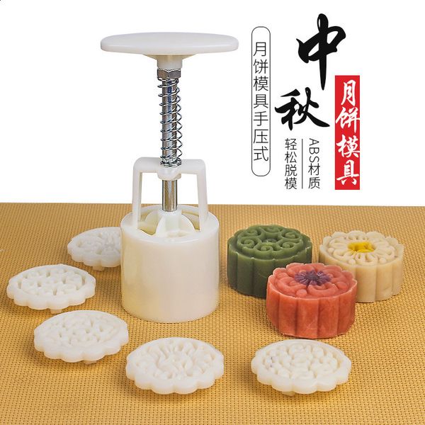 Molde de bolo de feijão mungo doméstico prensado à mão, ferramenta de impressão de modelo sakura 50g, forma de bolo de lua pequena para cozimento de pele de gelo 231216
