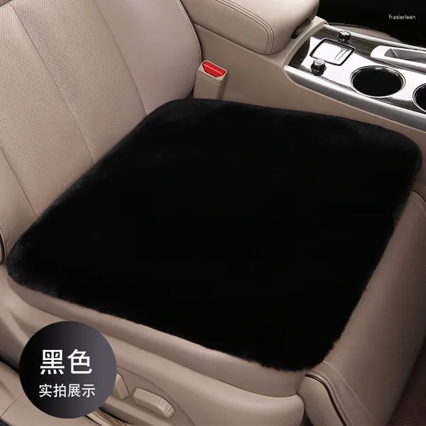 Capas de assento de carro inverno engrossado almofada de cabelo curto japonês lã de pelúcia sem costas capa de três peças